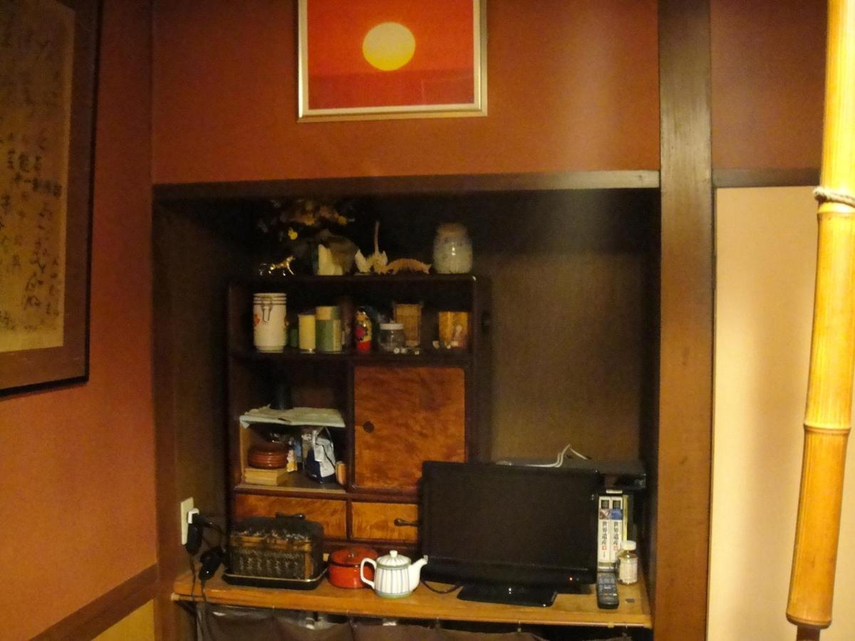 Ikariya Ryokan Yamanouchi  Exterior foto