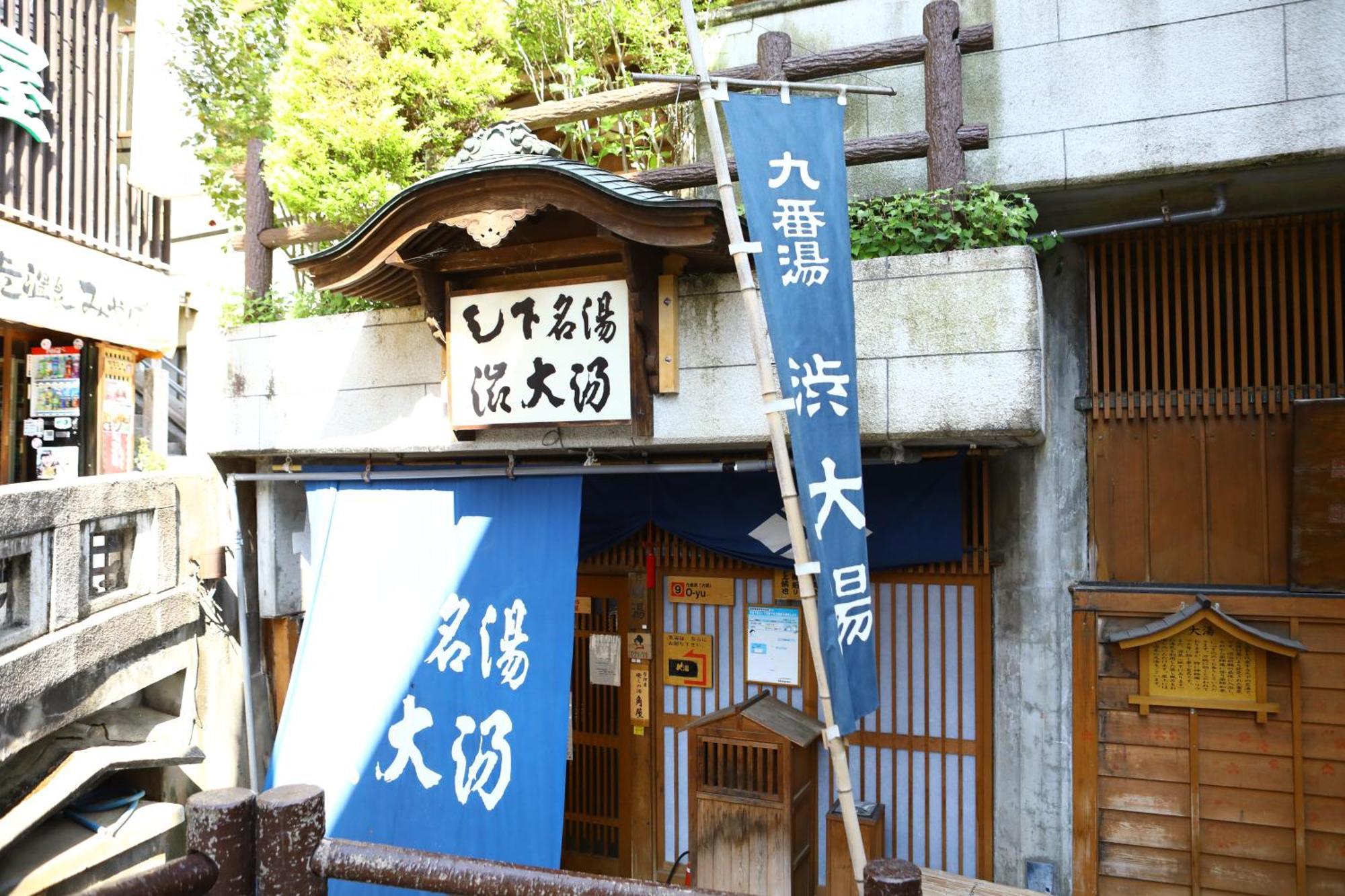 Ikariya Ryokan Yamanouchi  Exterior foto